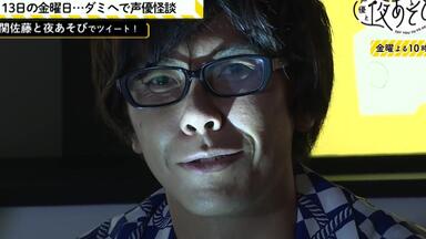 佐藤拓也と関智一がLOVEソングでデュエット！「ダミヘでイっちゃう