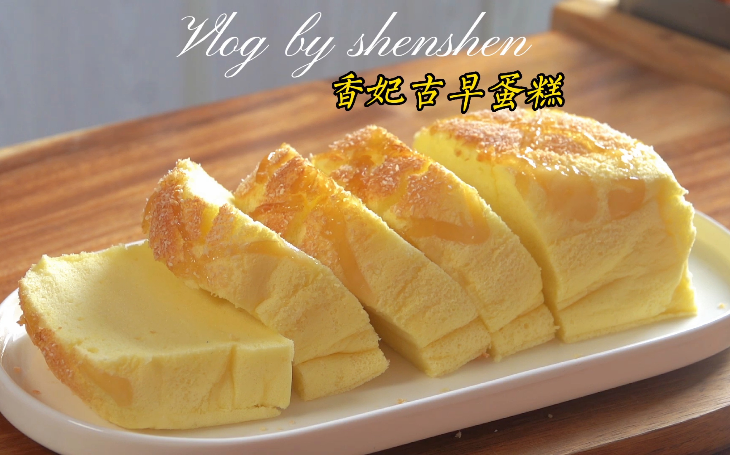 台灣古早味蛋糕專賣店「台樂蛋糕」於東京初次登陸 | MOSHI MOSHI NIPPON | もしもしにっぽん
