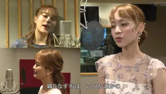 今 ひかりふる路望海风斗真彩希帆双语字幕 哔哩哔哩 Bilibili