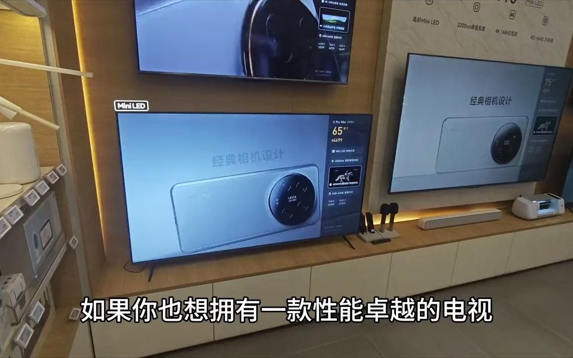 小米电视spro65 miniled65英寸玫瑰欧洲杯遇上奥运会 智能电视客厅