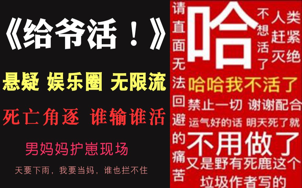 [图]【嘻嘻推文】一个叫海日的男人决定去死