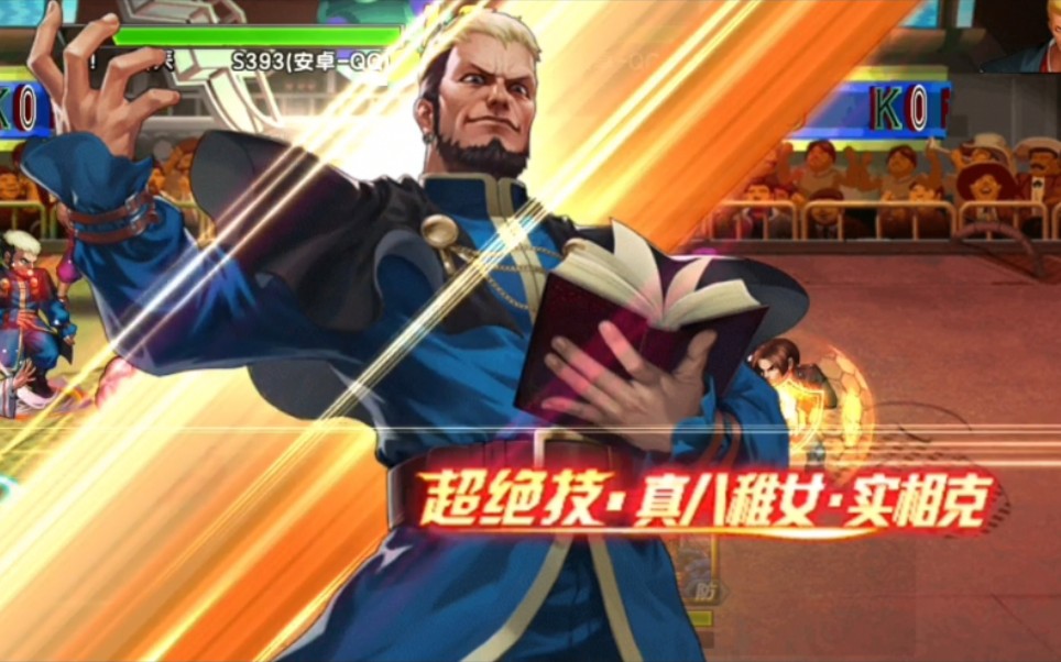 单身狗高尼茨02um竞技场匹配实战