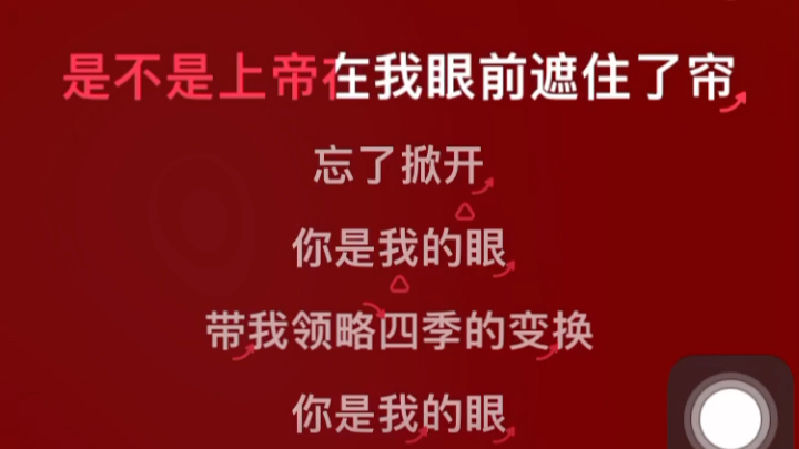 [图]偶然发一个iPhone K歌效果好的原因。好家伙，直生成啊，安卓还需要后期合成，为什么呀