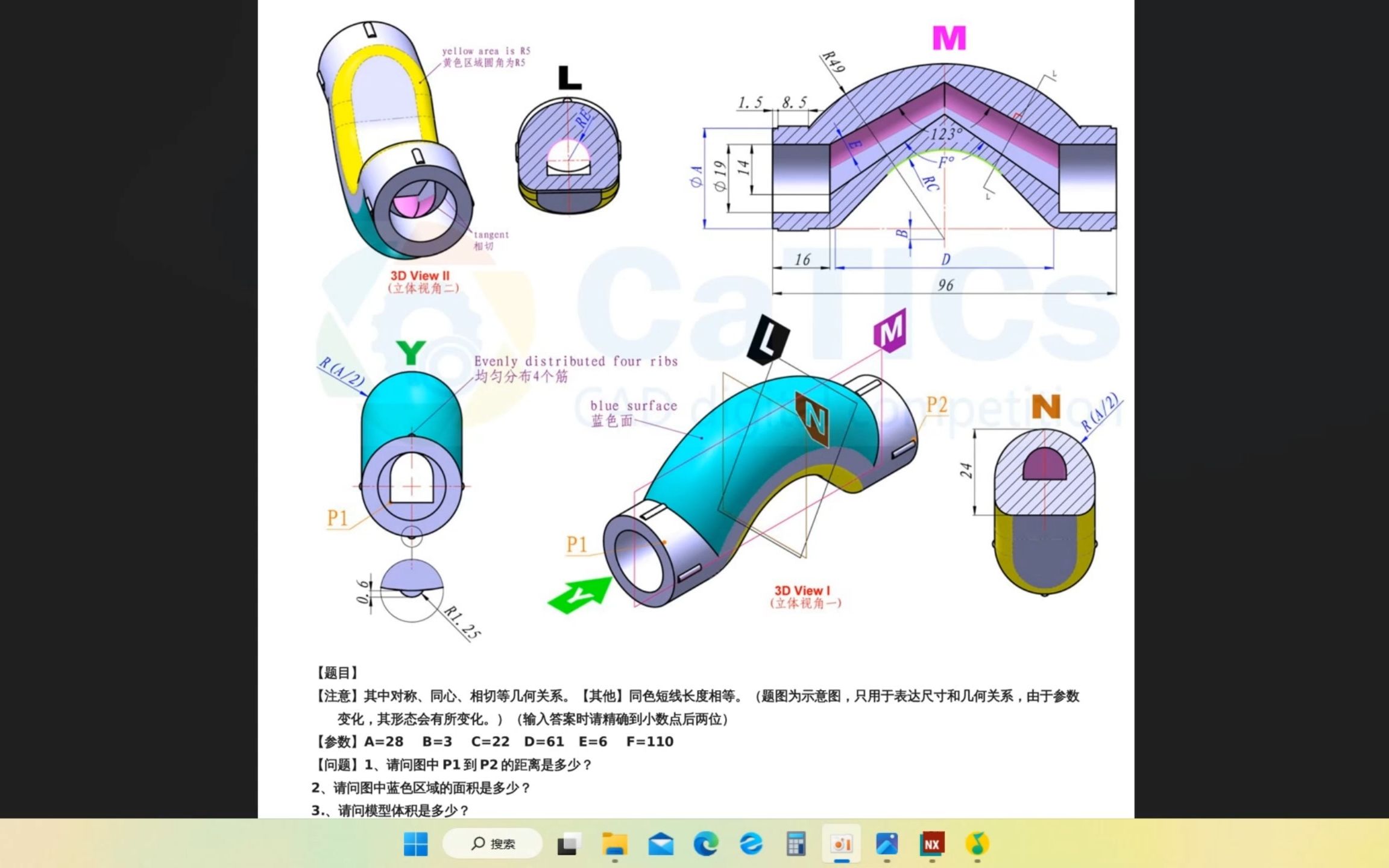 ug出工程图步骤图片