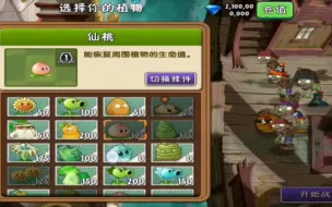 Download Video: 【全网首发】1.4.6音乐恢复版，他来了！