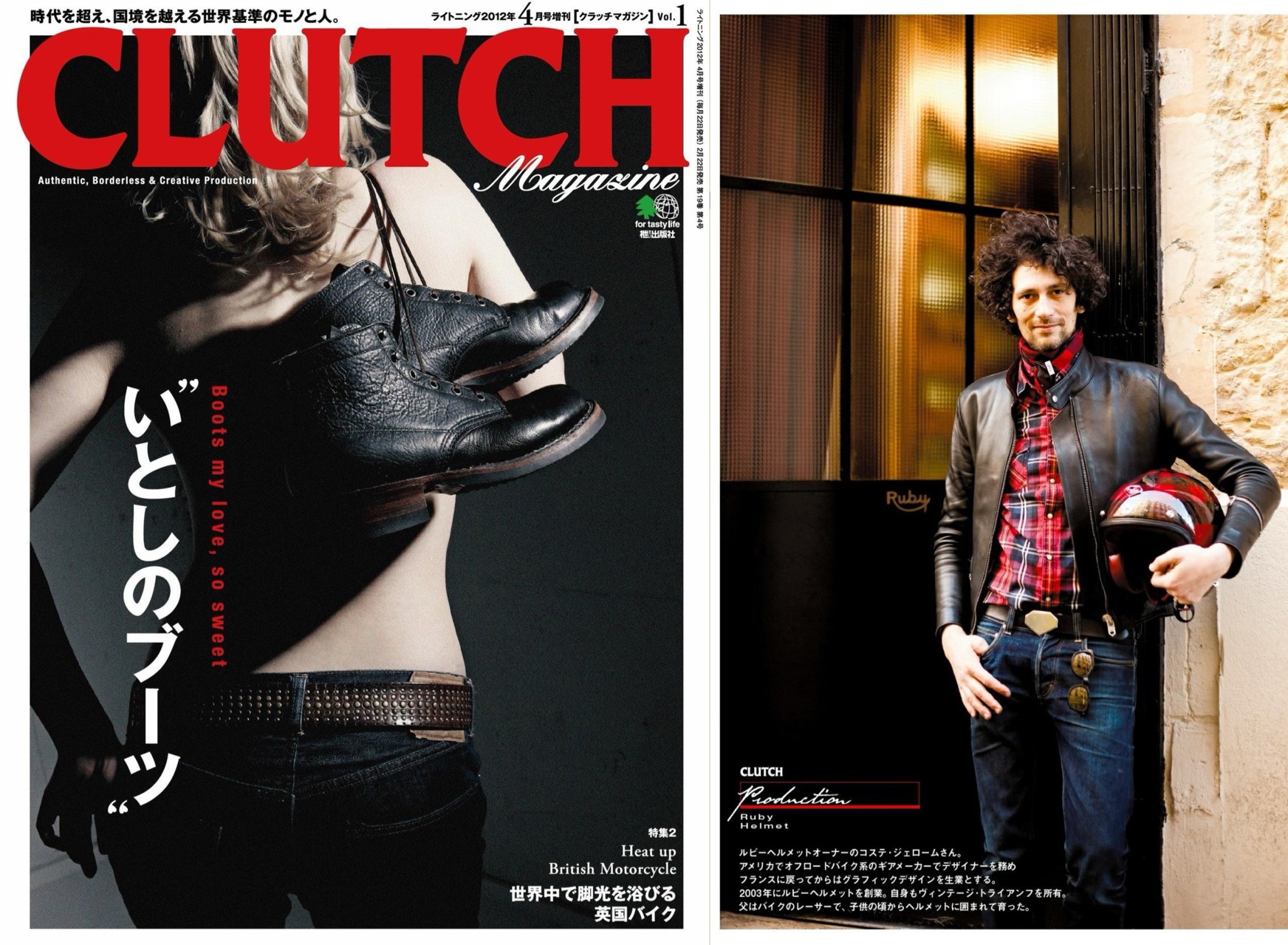 日本杂志 复古男装 CLUTCH 创刊第一期001哔哩哔哩bilibili