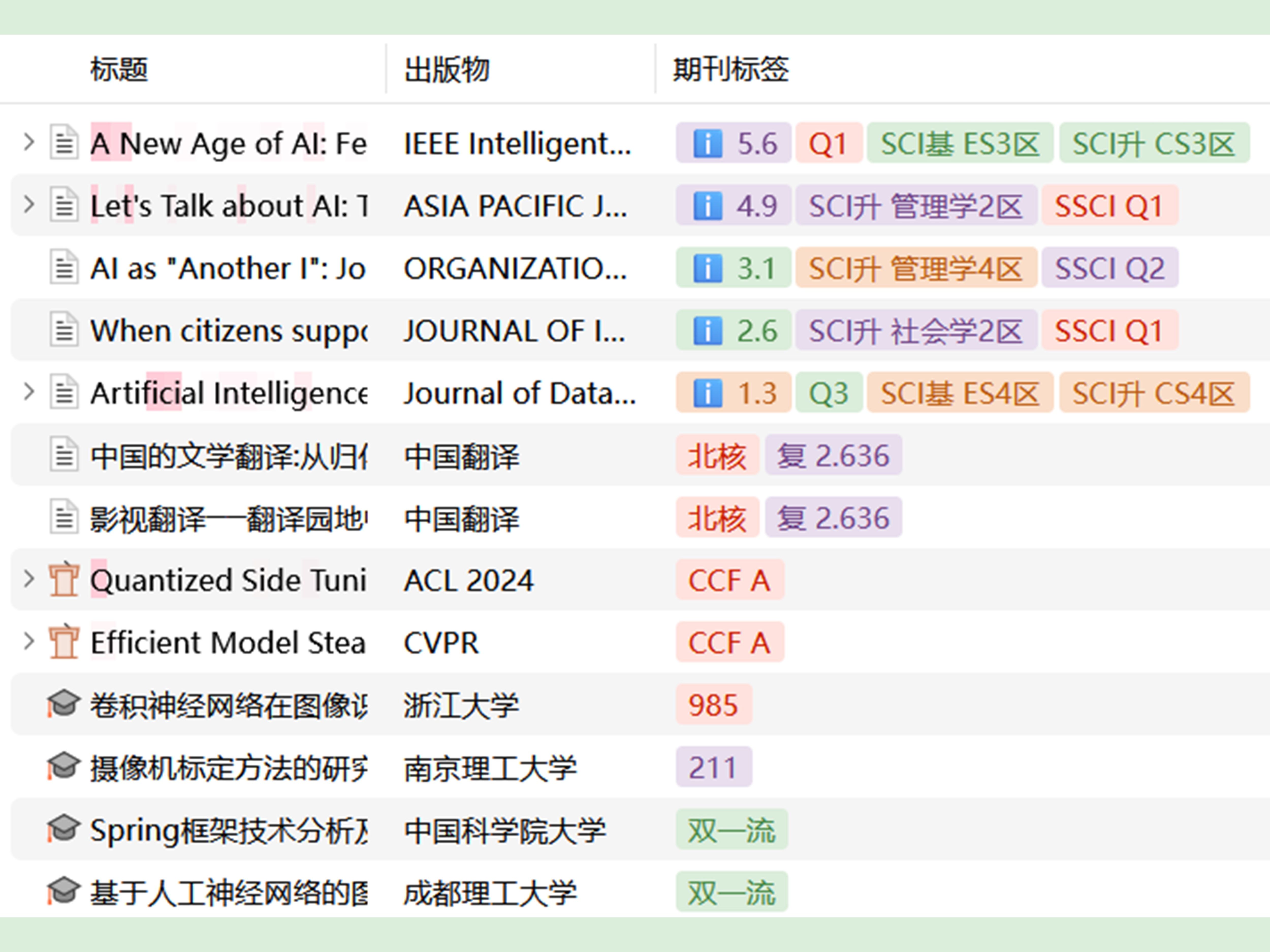 10分钟从zotero期刊标签入门到精通哔哩哔哩bilibili