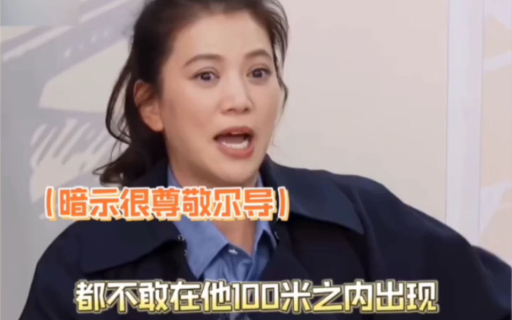 袁咏仪的职场情商够我学五年