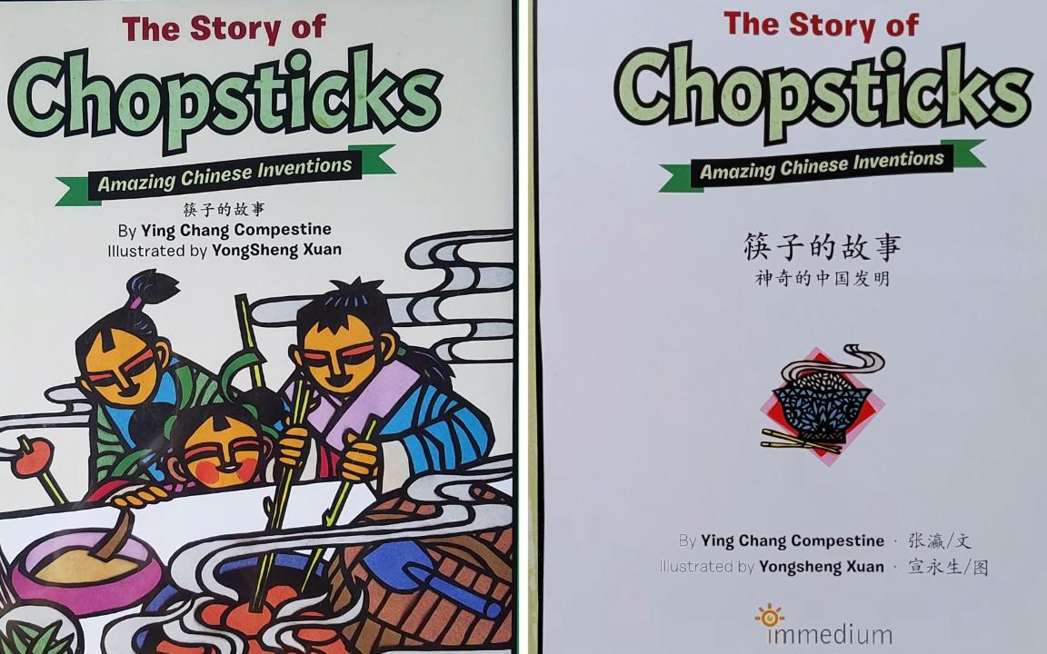 中英文双语绘本 英语阅读 The Story of Chopsticks 筷子的故事哔哩哔哩bilibili