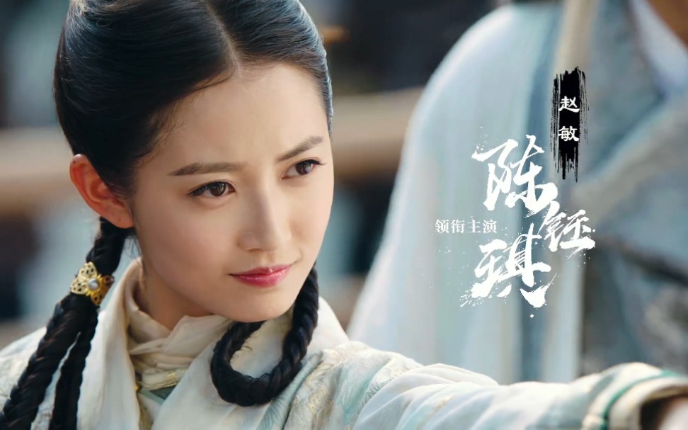 敏若 踩点 虐向 | 十三月凉,一笑竟似成哭_哔哩哔哩 (゜-゜)つロ 干杯