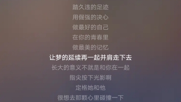 《时光少年》胡夏 《我和我的时光少年》片头曲哔哩哔哩bilibili