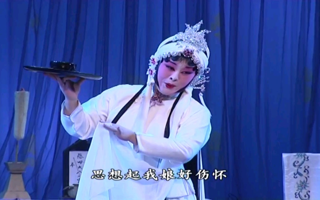 秦腔河湾洗衣唱段李淑芳