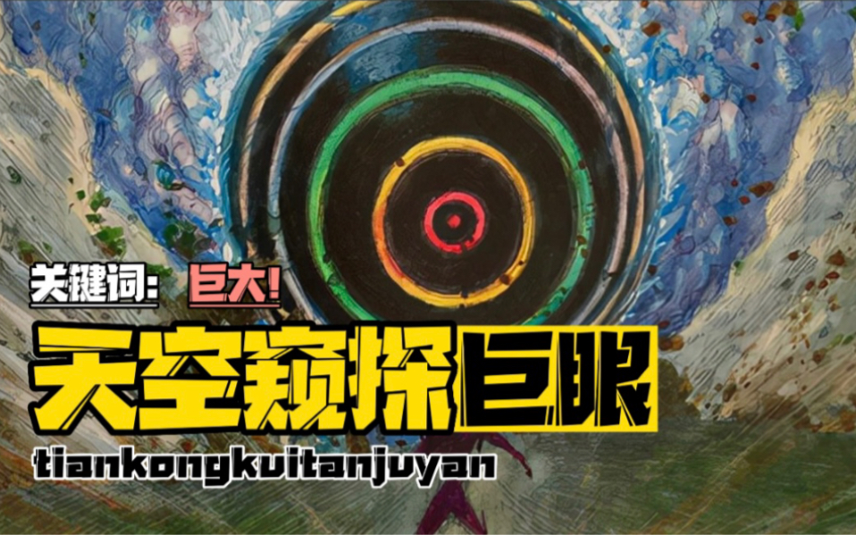 EVA:空天使坠落,齐心协力向明天_哔哩哔哩_bilibili