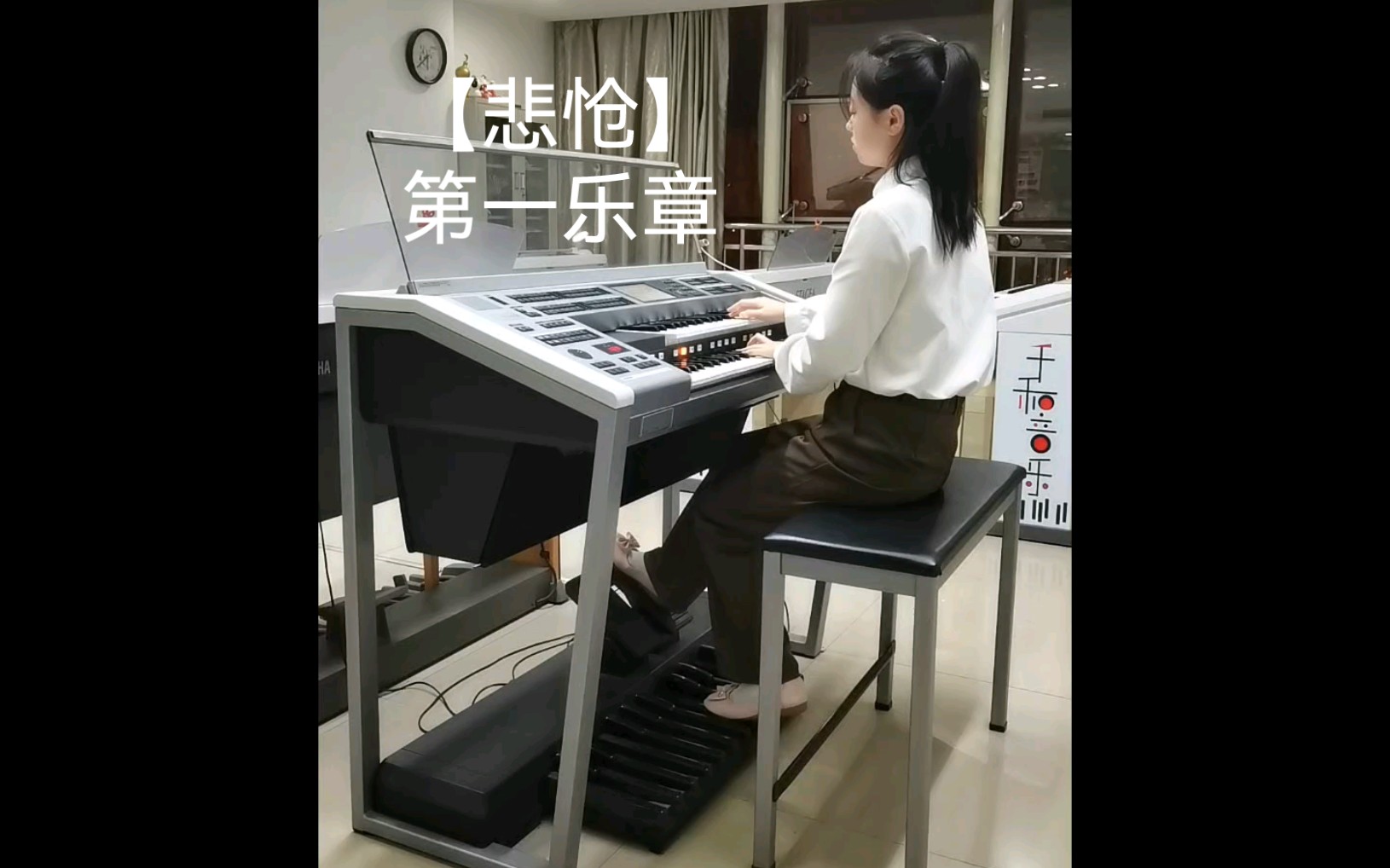 [图]奏鸣曲《悲怆》第一乐章