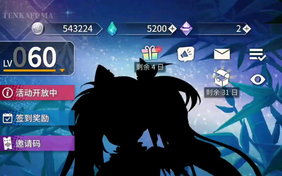 已出天下布魔出号五星夏露五星三花煌星五星伊布力斯黑白小精灵王限定