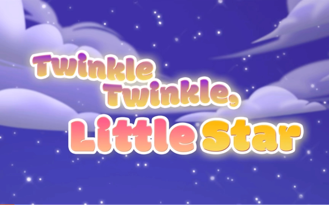 [图]【金宝儿歌】Twinkle Twinkle，Little Star