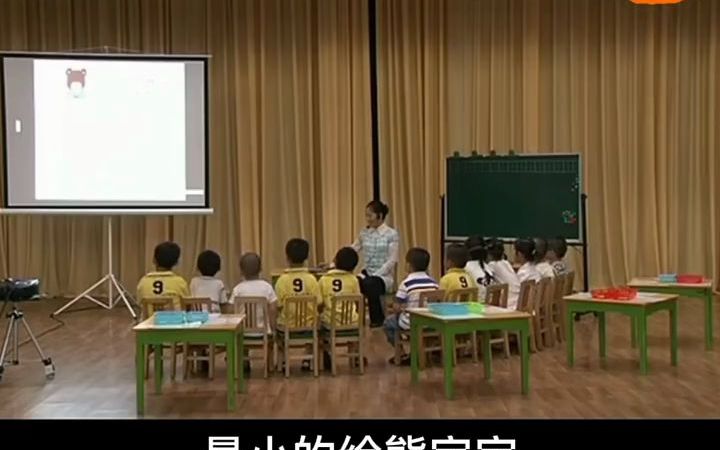 [图]幼师必备公开课_幼儿园优质公开课 幼儿园小班数学 三只熊的早餐 幼儿园数学教案 教师示范课