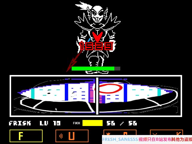 [图]【Unitale同人】Undyne the TRUE Undying无伤