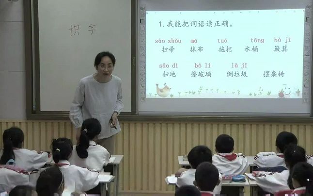 [图]二下：《语文园地七：识字加油站+字词句运用》（含课件教案） 名师优质公开课 教学实录 小学语文 部编版 人教版语文 二年级下册 2年级下册（执教：李岩松）