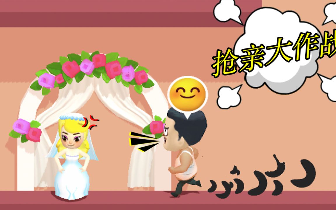 救救女朋友:情敌大闹婚礼现场,一场抢亲大戏开始了