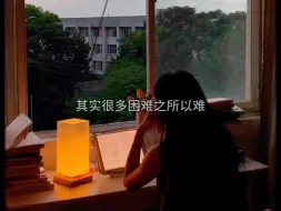 又不努力，又想赢，怎么会呢？