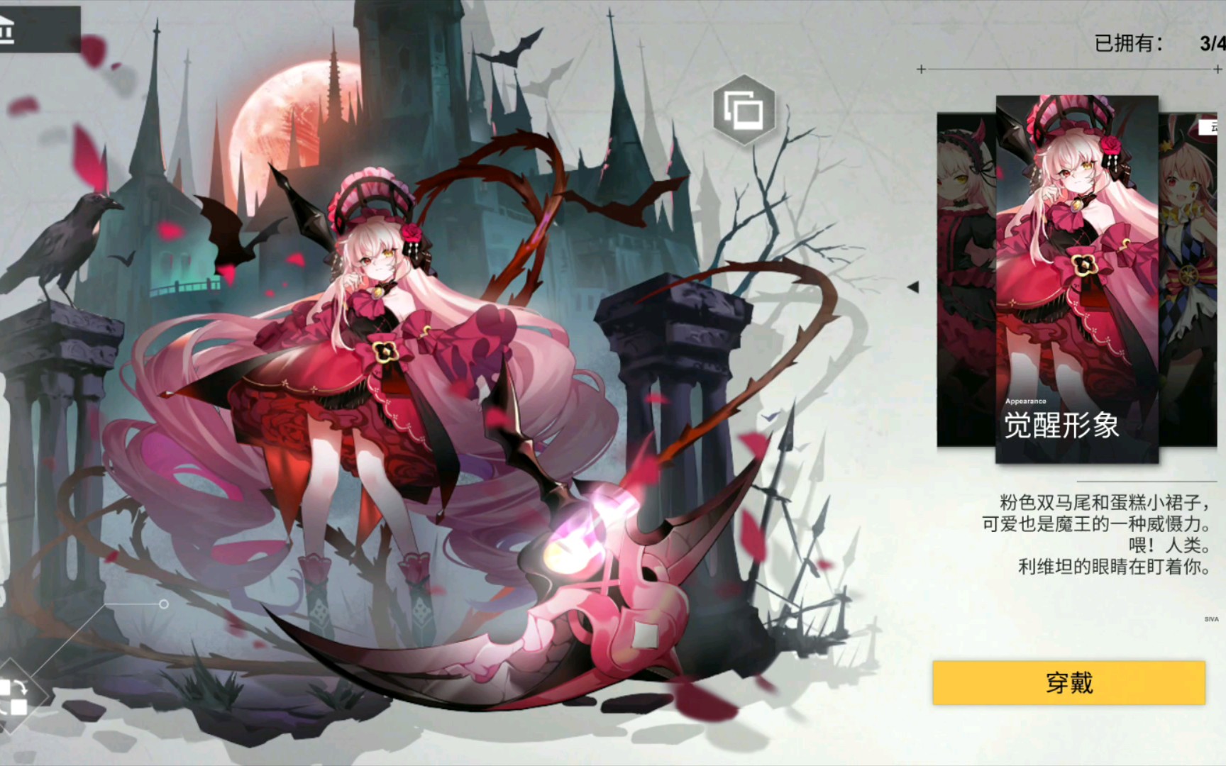 【解神者·自用档案】山之巨兽贝黑莫斯·神格立绘及技能演示