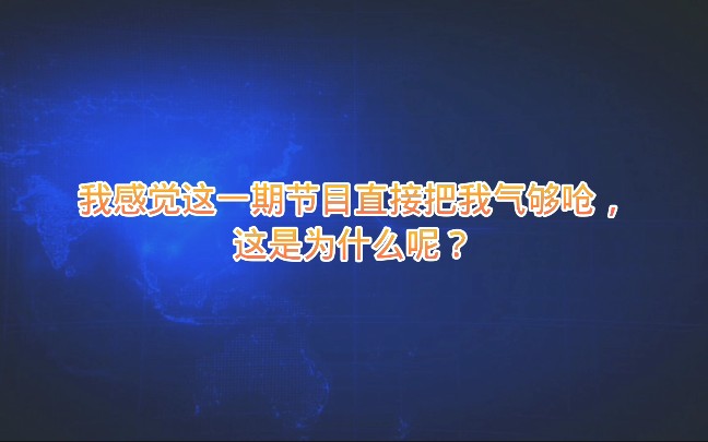 [图]【今日透明度】我受够了汤姆猫动画视觉工作室所作的迷惑性行为！