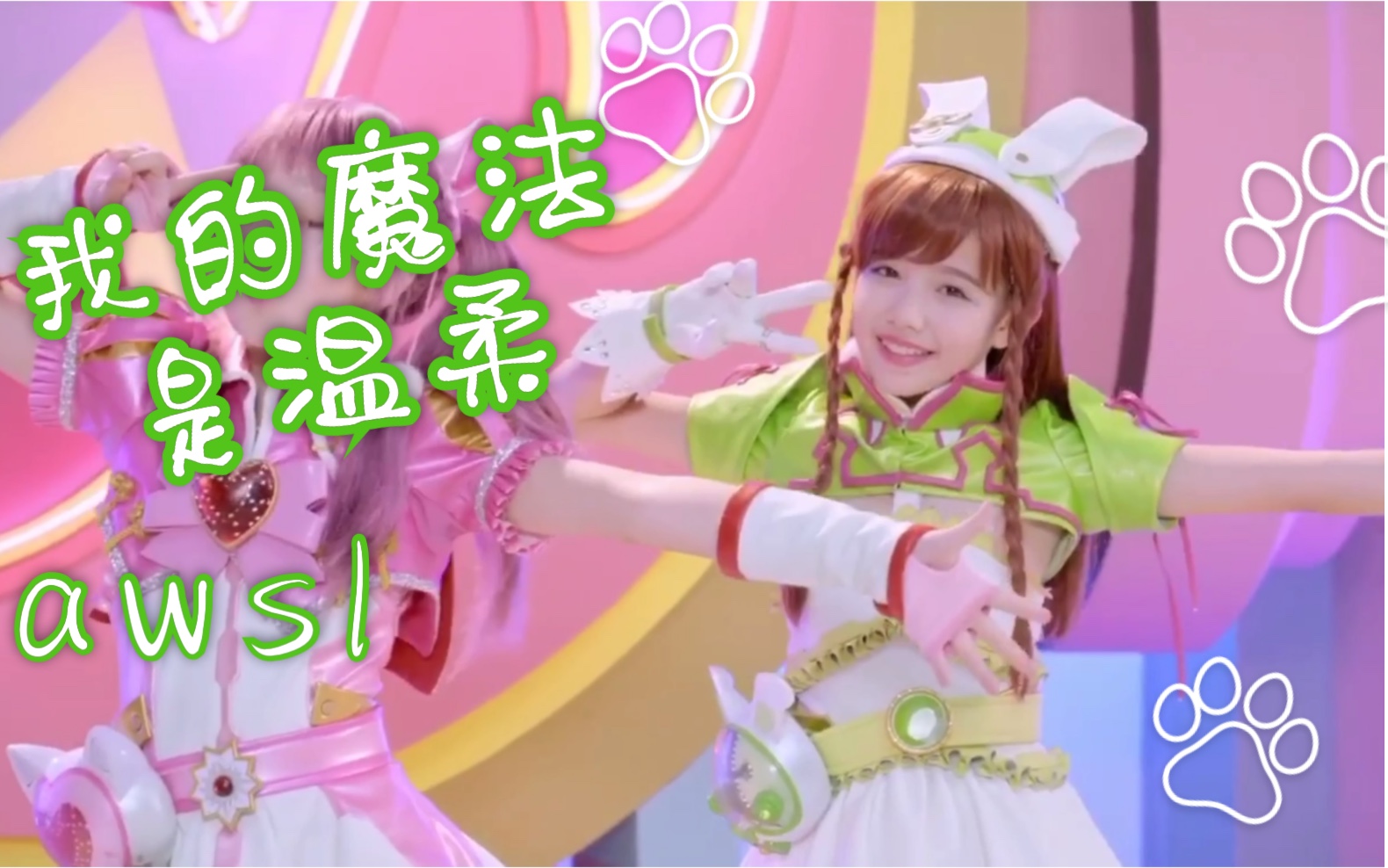 【舞法天女之绚彩归来混剪】法苏天女春宝的高颜值卖萌系列,up血槽已