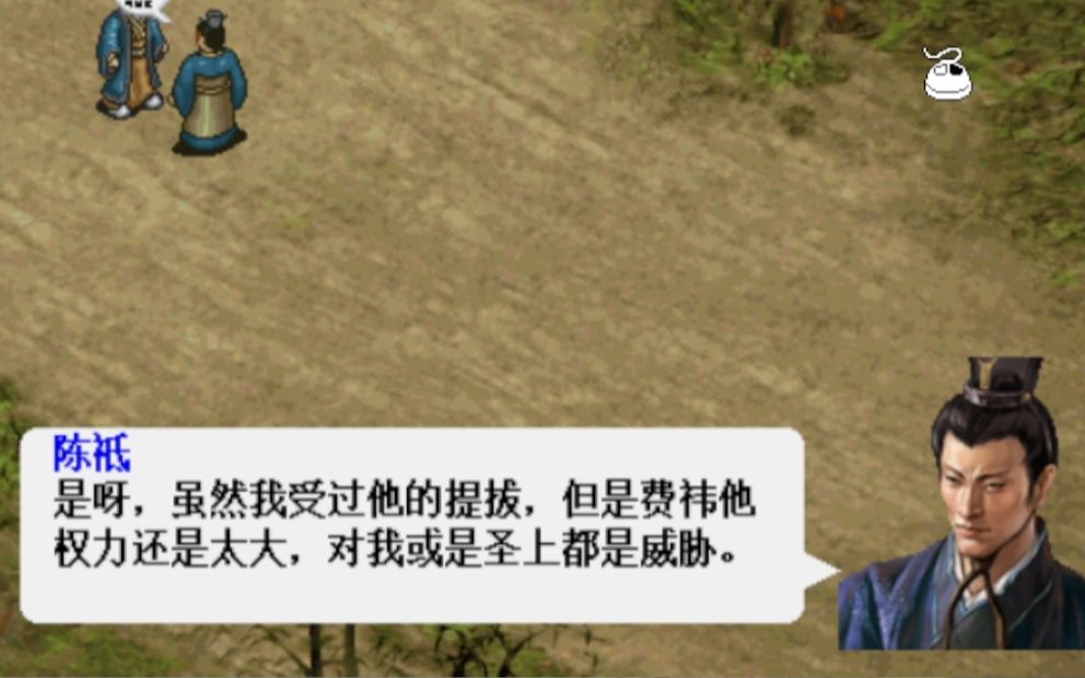 恶魔的交易【三国志姜维传】西平之战!20攻略