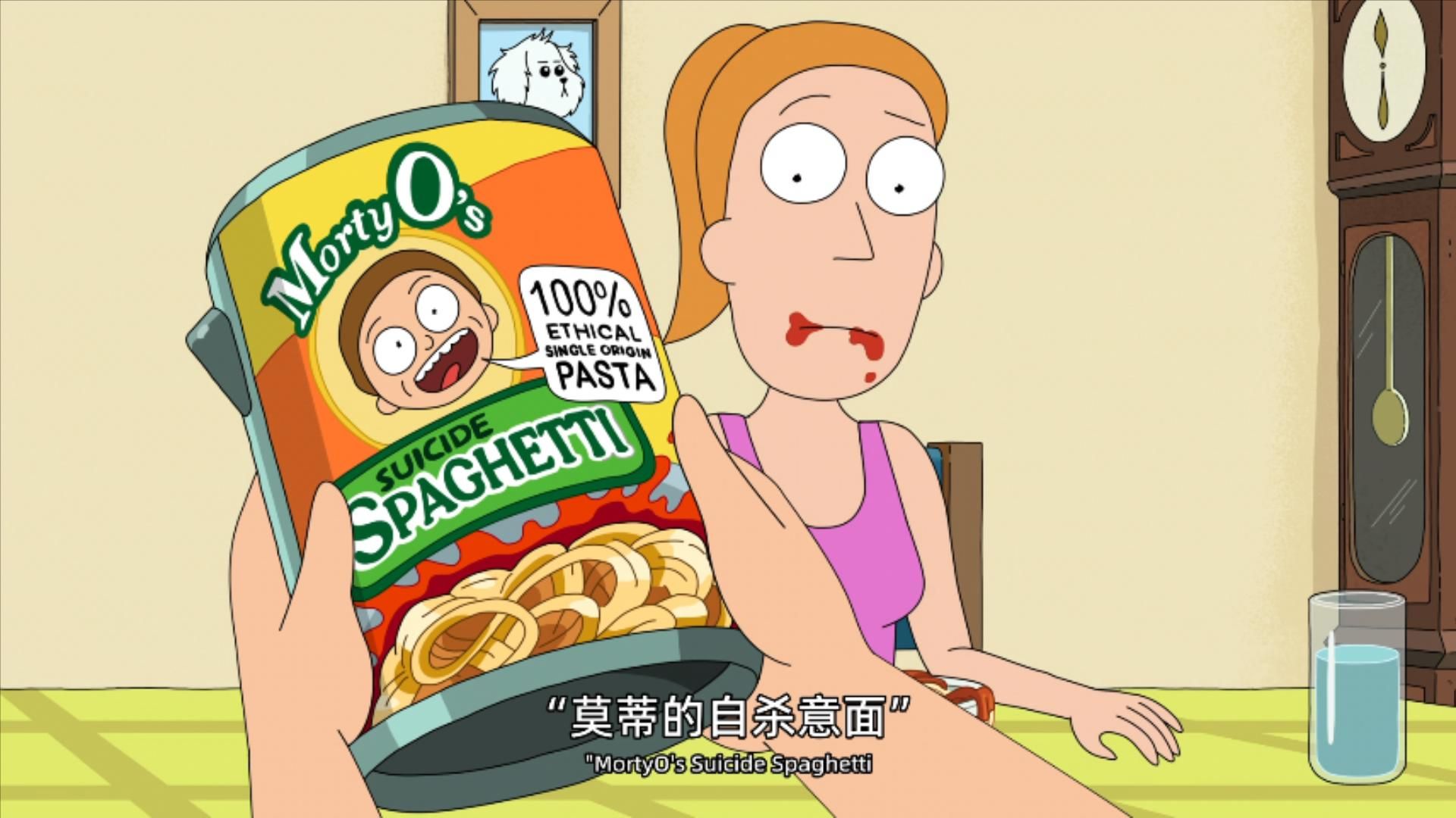 【S07E04】莫蒂的自杀意面