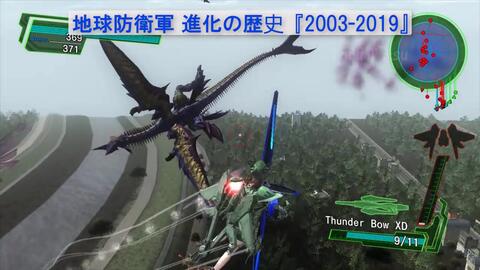 1080p 地球防卫军铁雨游戏演示预告片 Earth Defense Force Iron Rain 哔哩哔哩 Bilibili