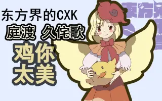 久侘歌 搜索结果 哔哩哔哩 Bilibili 久侘歌 搜索结果 哔哩哔哩 Bilibili