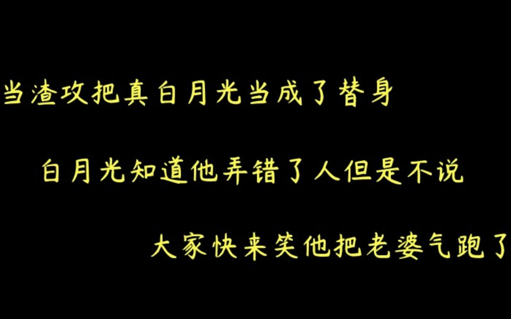 【推文】狗血 虐受 渣攻 伪替身 带球跑 破镜重圆《带球跑后霸总跪求我复婚》by蒸汽桃哔哩哔哩bilibili