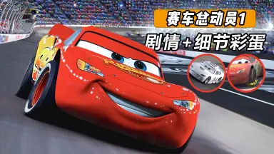 玩具總動員4(電影已下檔) - YouTube