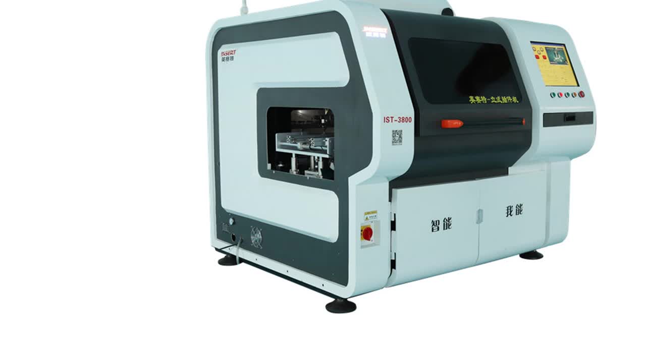 江阴市小型插件机 江阴高速插件机 英赛特插件机 多功能