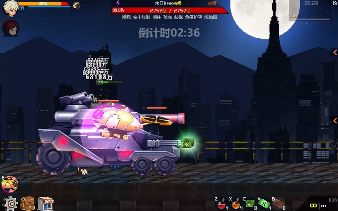 【爆枪突击】飞行载具卡位无伤拆坦克新思路