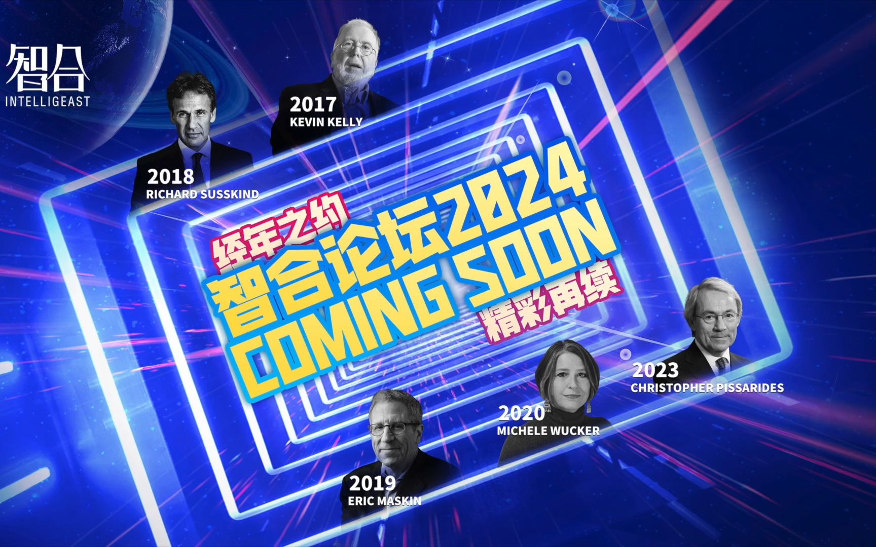 智合论坛2023,法律行业的干货好多!哔哩哔哩bilibili