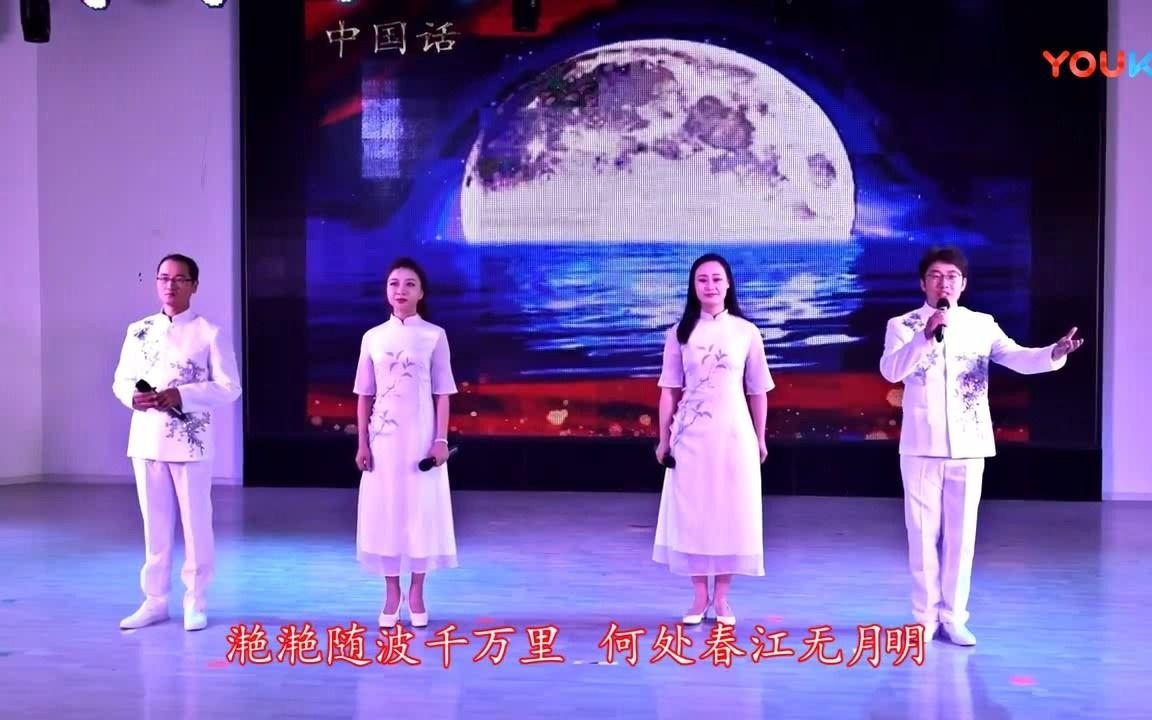 爱国红色主题诗朗诵《中国话》无损音乐高清背景视频哔哩哔哩bilibili