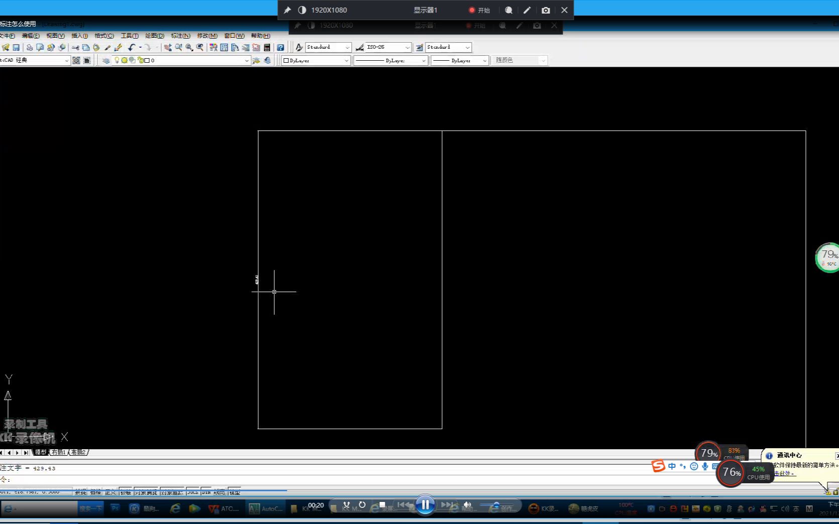 AUTOCAD 里DLI标注怎么使用哔哩哔哩bilibili