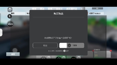 [图]roblox持续接代充:黑r，白r，通行证代送，最近买的人太多了，就挑了几个当素材