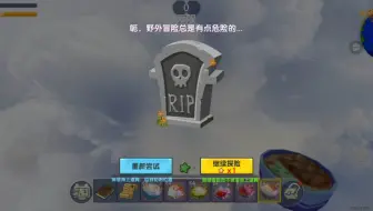 这迷你官方出的逆天bug。