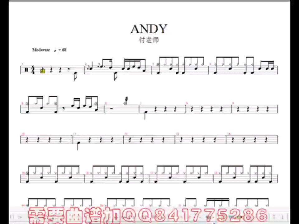 [图]andy阿杜架子鼓动态谱