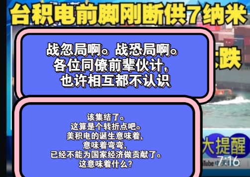 [战忽局和战恐局] 兄台请留步,重拾久业否?就像在过去论坛之上,大事笔墨论述各国,甚至一统全球如何处置敌对国而面红耳赤,回想当年激情犹在网络...