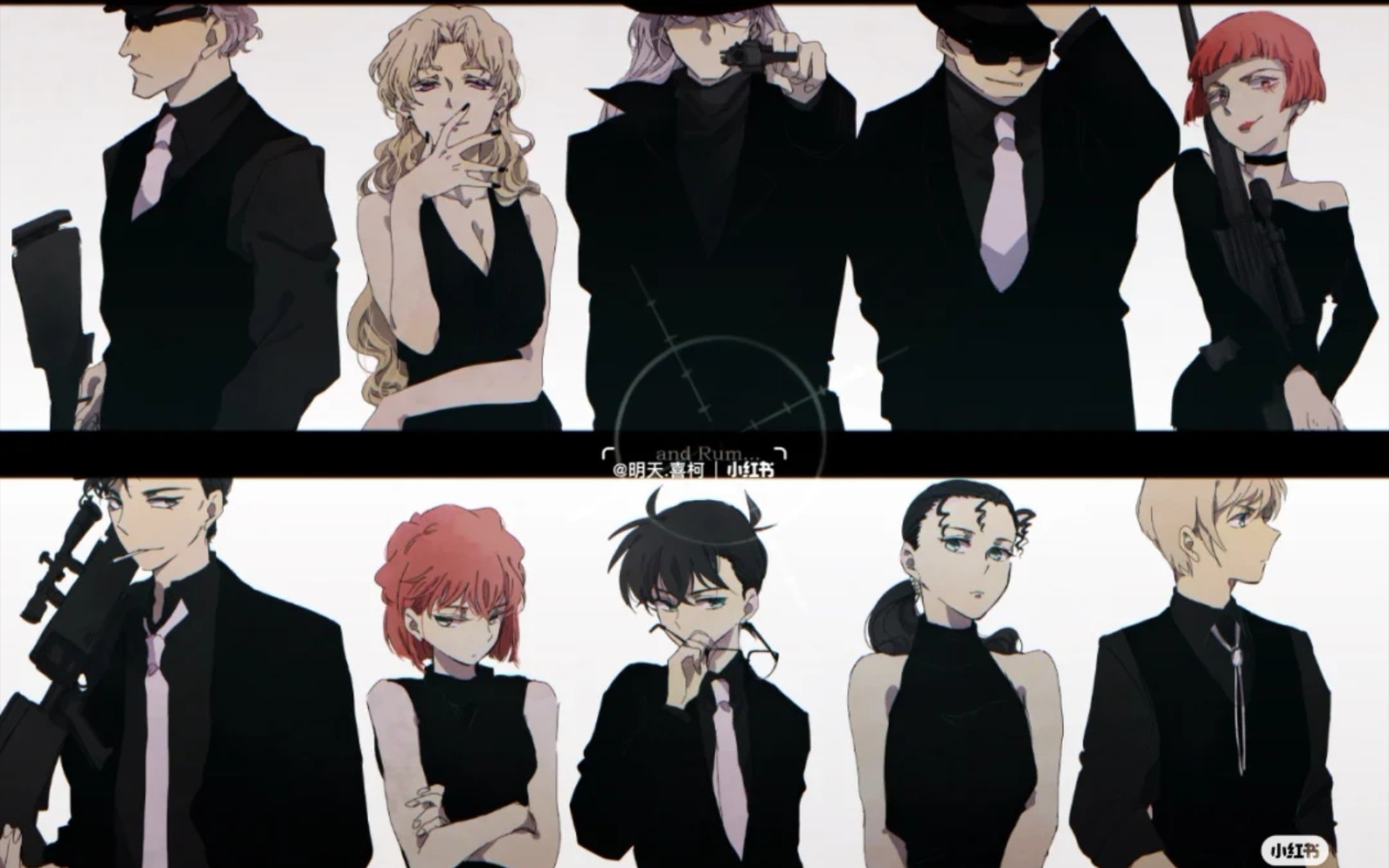 活动  名侦探柯南:酒厂中的超帅配角