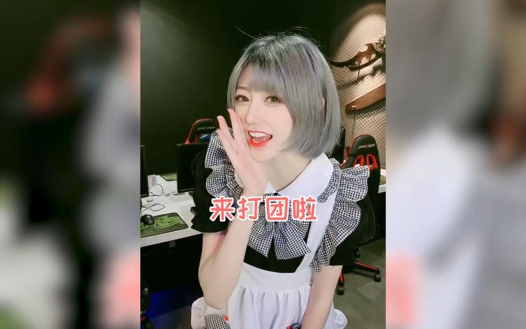 【咬米的日常】网管咬米遇上霸道总裁,扮演合约情侣?