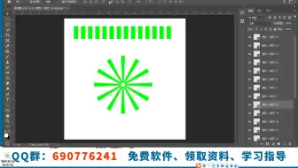 ps一键重复上一步操作