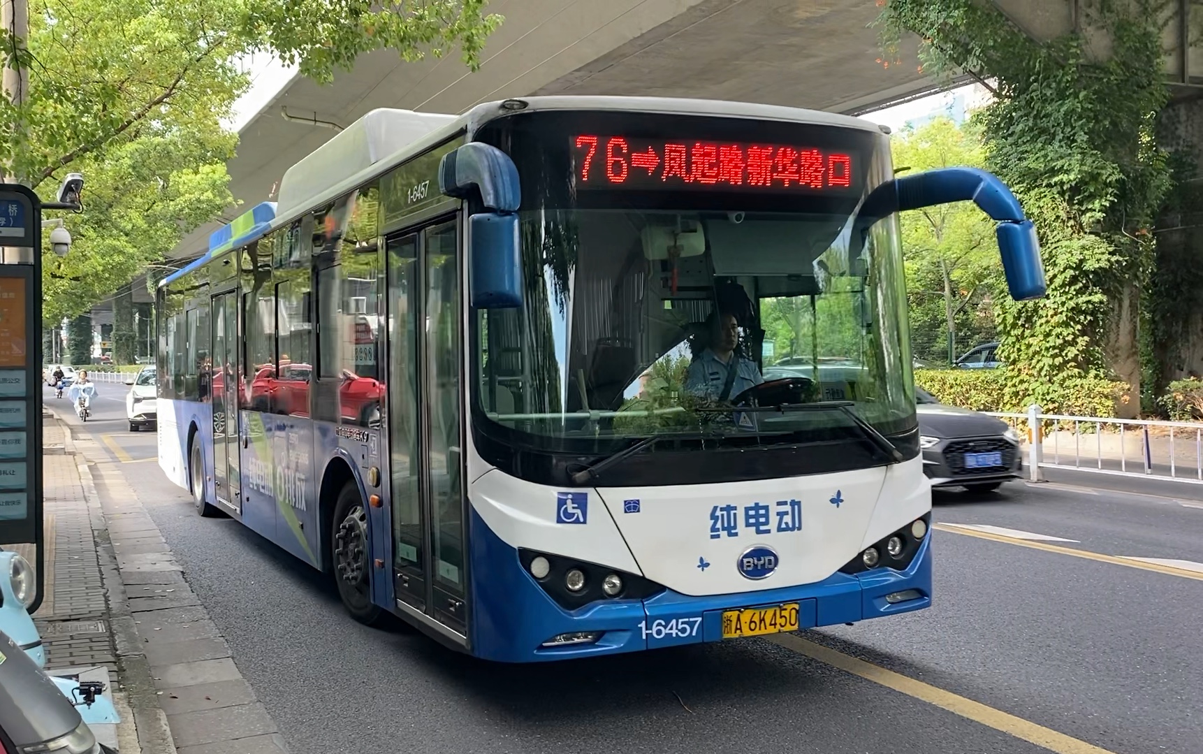 杭州公交 byd k9fs 76路 1-6457
