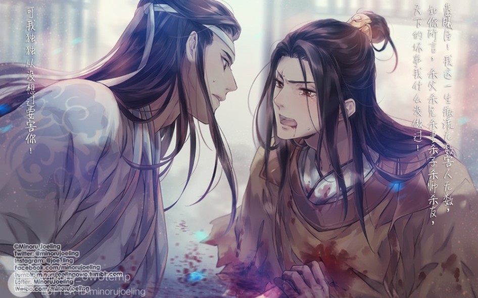 【魔道祖师】这一集姜sir绝了!我永远爱姜sir的疯批美人!!哔哩哔哩bilibili