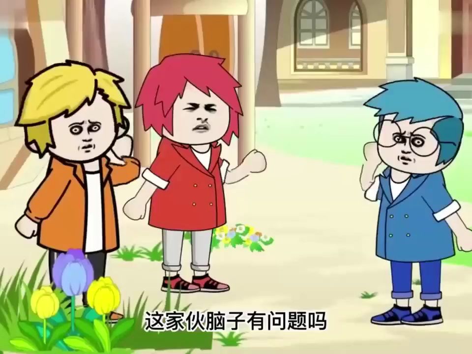 沙雕动画:全民植物大战僵尸,我觉醒无限进化天赋 — 植物与僵尸的荒诞