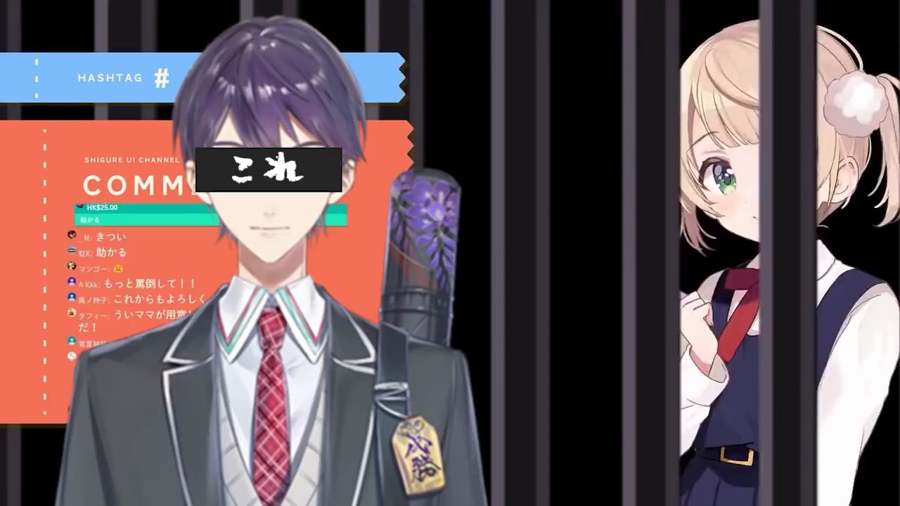 50秒了解时雨羽衣